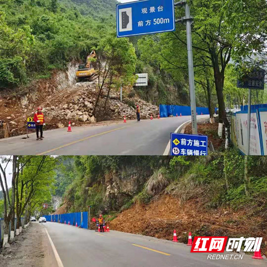 路橋公司：放假不放松，勞動最光榮