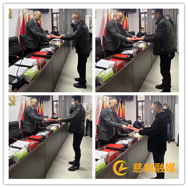 同心同德共奮斗，披荊斬棘譜新篇