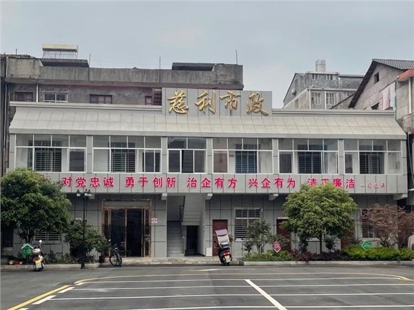 縣建投集團(tuán)市政公司：敢于擔(dān)當(dāng)有作為，推進(jìn)公司長(zhǎng)遠(yuǎn)發(fā)展
